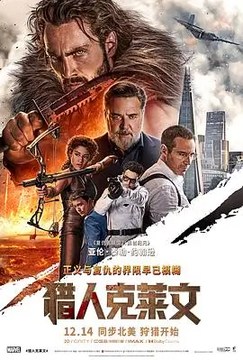 盗梦空间 私人影院 经典科幻